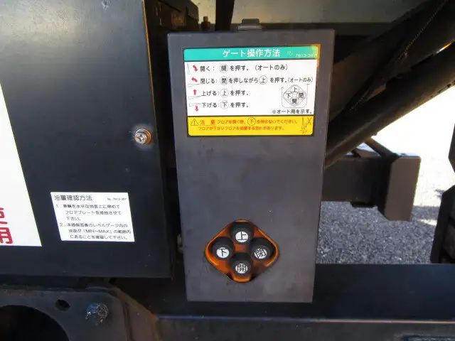 日野 レンジャー 中型/増トン ウイング パワーゲート エアサスの中古トラック画像8