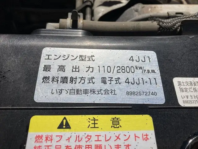 いすゞ エルフ 小型 平ボディ TRG-NMR85R H27の中古トラック画像18