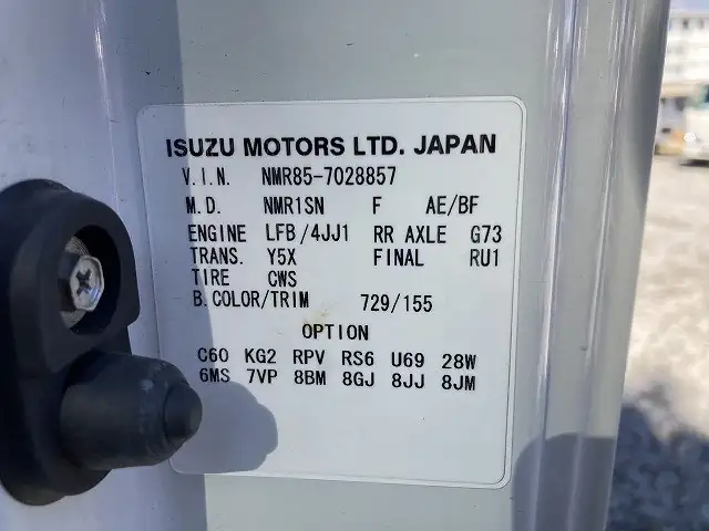 いすゞ エルフ 小型 平ボディ TRG-NMR85R H27の中古トラック画像7