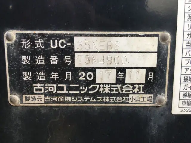 マツダ タイタン 小型 車両重機運搬 ラジコン ウインチの中古トラック画像8