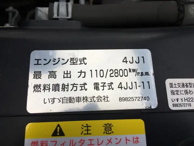 マツダ タイタン 小型 車両重機運搬 ラジコン ウインチの中古トラック画像18