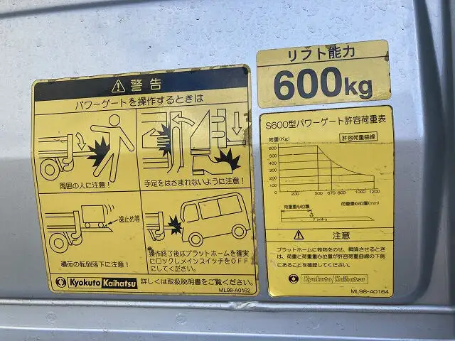 トヨタ ダイナ 小型 平ボディ パワーゲート LDF-KDY221の中古トラック画像7