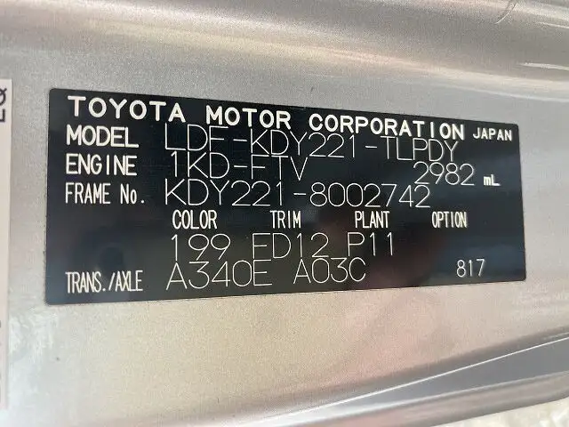 トヨタ ダイナ 小型 平ボディ パワーゲート LDF-KDY221の中古トラック画像9
