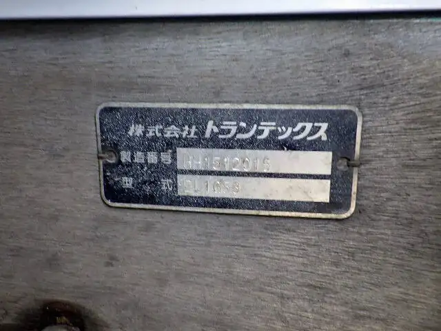 日野 レンジャー 中型/増トン 平ボディ アルミブロック ベッドの中古トラック画像8