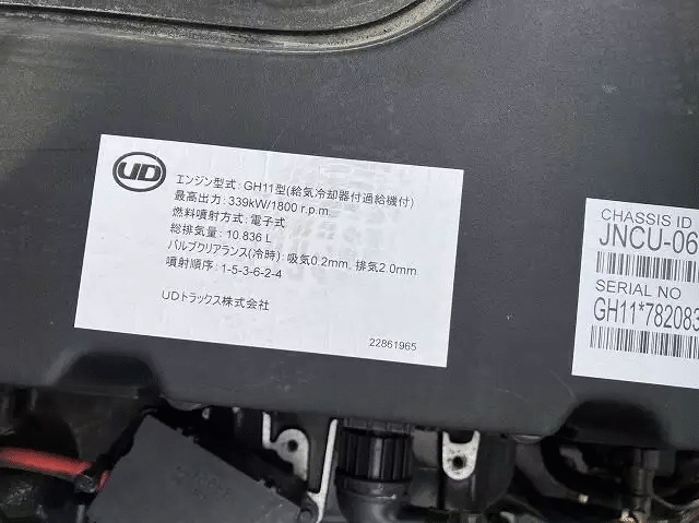 日産UD クオン 大型 トラクター ハイルーフ 1デフの中古トラック画像18