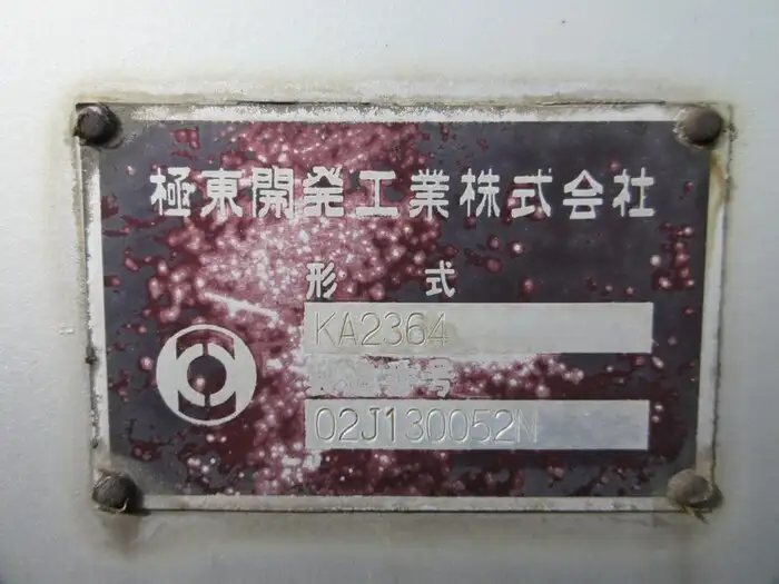 国内・その他 国産車その他 トレーラー/その他 トレーラー 2軸 KA2364の中古トラック画像19