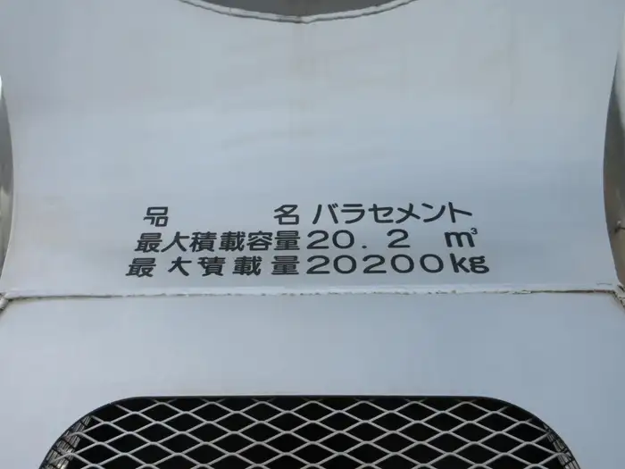 国内・その他 国産車その他 トレーラー/その他 トレーラー 2軸 KA2364の中古トラック画像18