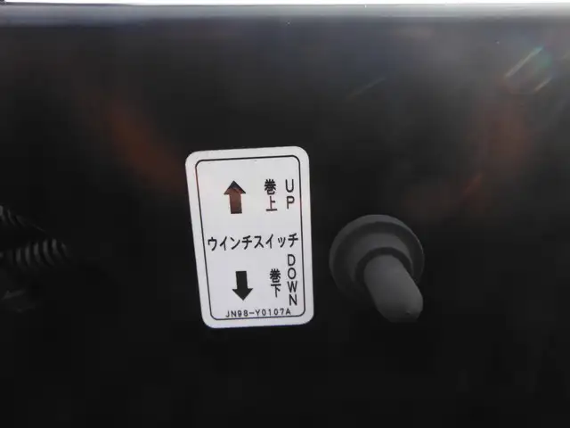 三菱 キャンター 小型 車両重機運搬 ラジコン ウインチの中古トラック画像16