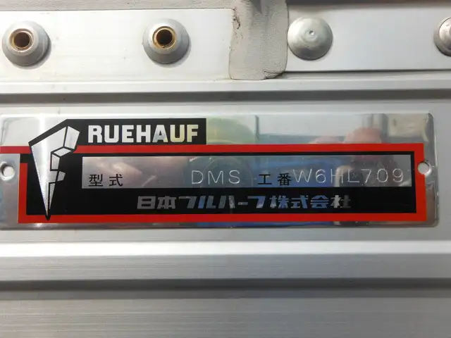 いすゞ フォワード 中型/増トン ウイング ベッド 2RG-FRR90S2の中古トラック画像7