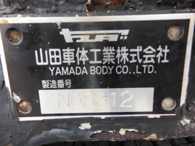 三菱 スーパーグレート 大型 クレーン付 床鉄板 アルミブロックの中古トラック画像11