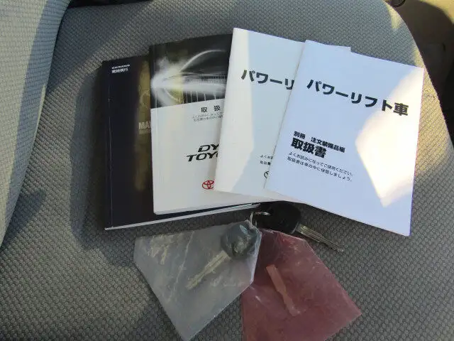 トヨタ ダイナ 小型 平ボディ パワーゲート TRY220の中古トラック画像19