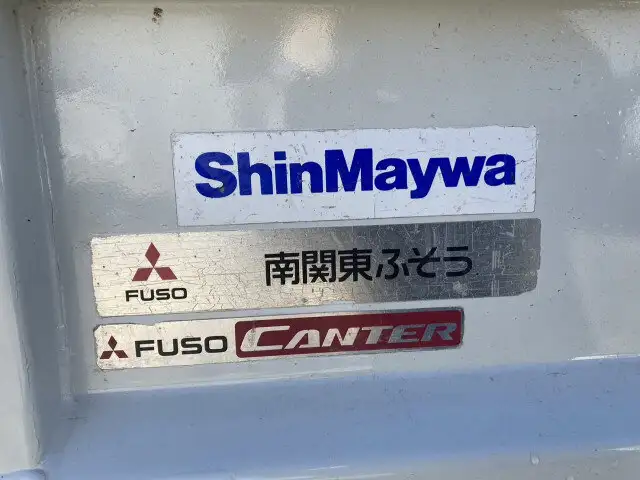 三菱 キャンター 小型 ダンプ 強化 コボレーンの中古トラック画像7