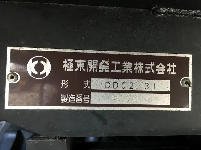 日野 デュトロ 小型 ダンプ コボレーン TKG-XZC610Tの中古トラック画像9