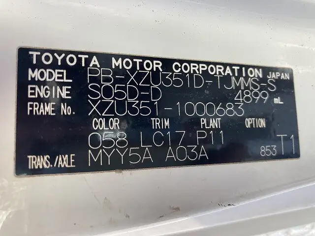 トヨタ トヨエース 小型 ダンプ PB-XZU351D H18の中古トラック画像9