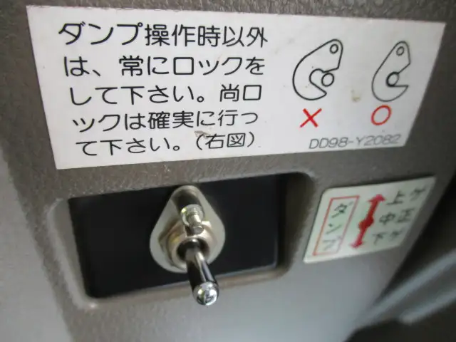日産 アトラス 小型 ダンプ 土砂禁 CBF-SQ2F24の中古トラック画像19
