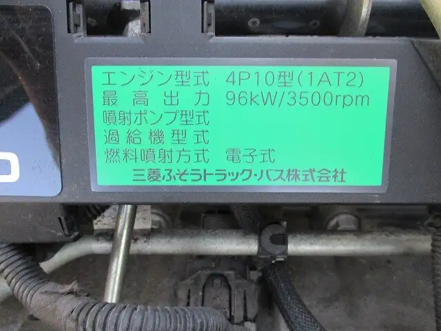 三菱 キャンター 小型 平ボディ TKG-FEA20 H27の中古トラック画像20