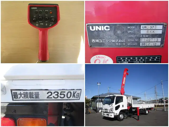 いすゞ フォワード 中型/増トン クレーン付 5段 ラジコンの中古トラック画像11