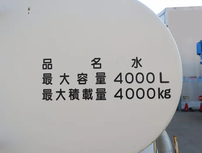 日野 デュトロ 小型 タンク車 散水車 TKG-XZU700Xの中古トラック画像5