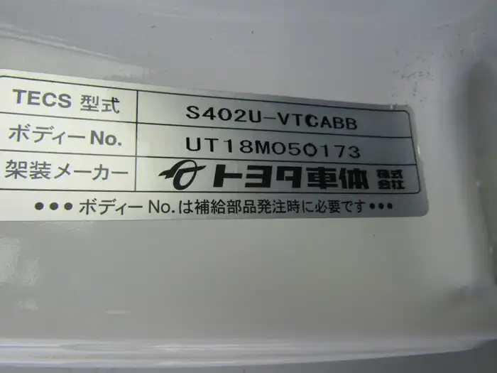 トヨタ ライトエース 小型 平ボディ パワーゲート S402Uの中古トラック画像9
