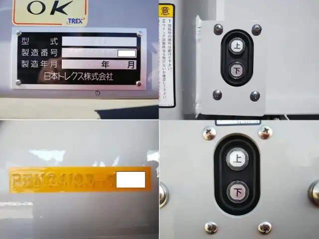 国内・その他 国産車その他 トレーラー/その他 トレーラー 2軸 エアサスの中古トラック画像13