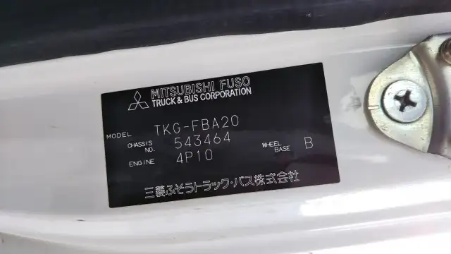 三菱 キャンター 小型 平ボディ Wキャブ パワーゲートの中古トラック画像10