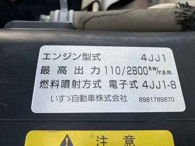 いすゞ エルフ 小型 ダンプ TKG-NJR85AD H24の中古トラック画像18
