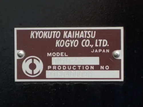 三菱 スーパーグレート 大型 アームロール ハイルーフ ツインホイストの中古トラック画像8