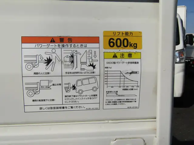トヨタ ダイナ 小型 平ボディ パワーゲート KDY231の中古トラック画像8