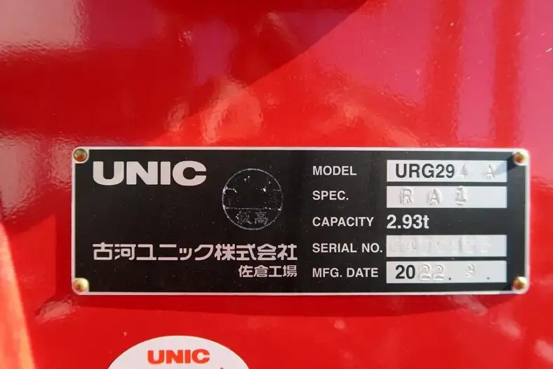 三菱 キャンター 小型 クレーン付 4段 ラジコンの中古トラック画像16