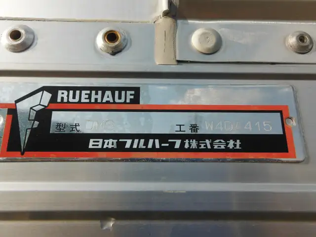 いすゞ フォワード 中型/増トン ウイング パワーゲート ベッドの中古トラック画像9