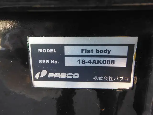 いすゞ ギガ 大型 クレーン付 アルミブロック 4段の中古トラック画像9