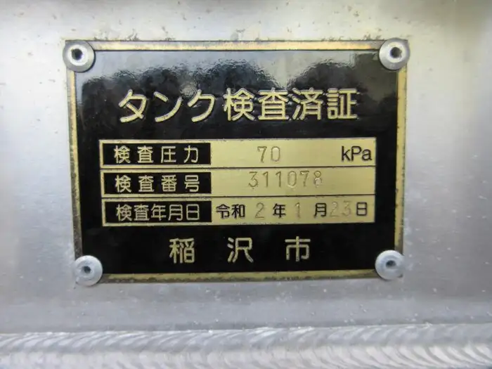 いすゞ エルフ 小型 タンク車 ローリー TKG-NKR85Aの中古トラック画像9