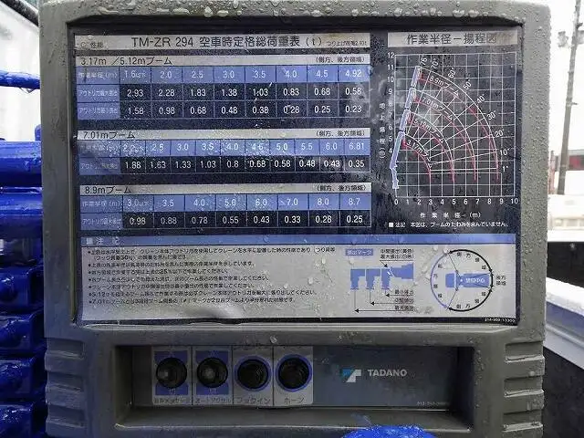 日野 デュトロ 小型 クレーン付 4段 ラジコンの中古トラック画像16