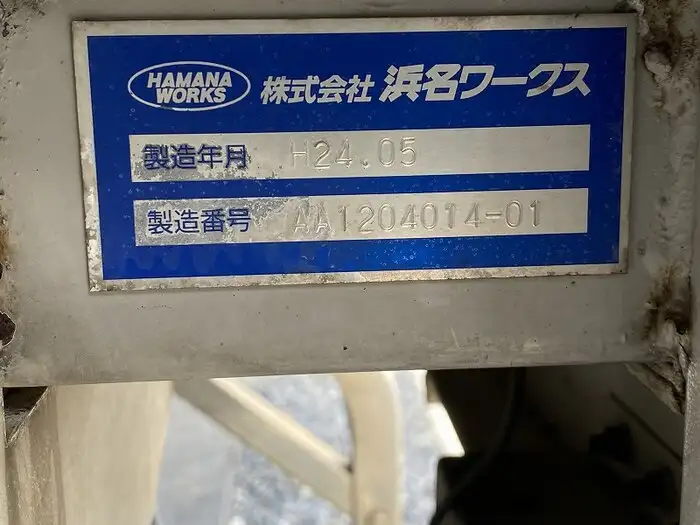 日野 レンジャー 中型/増トン 平ボディ アルミブロック ベッドの中古トラック画像7