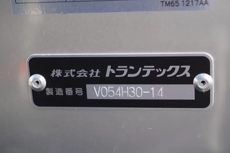 日野 デュトロ 小型 アルミバン パワーゲート 2RG-XZU655Mの中古トラック画像11