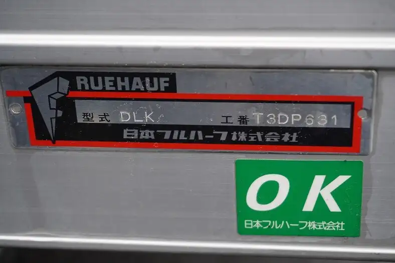 いすゞ エルフ 小型 アルミバン サイドドア 2RG-NPR88ANの中古トラック画像9