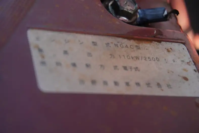 日野 デュトロ 小型 クレーン付 床鉄板 3段の中古トラック画像18