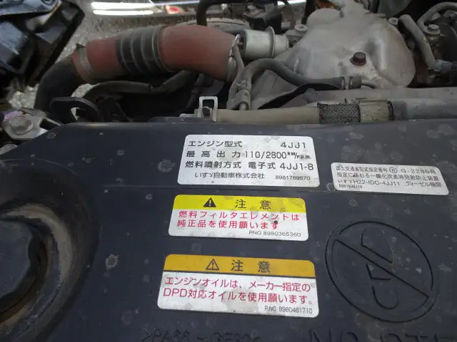 いすゞ エルフ 小型 ダンプ 強化 コボレーンの中古トラック画像18