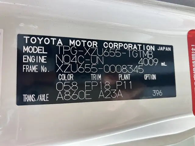 トヨタ トヨエース 小型 平ボディ TPG-XZU655 H29の中古トラック画像8