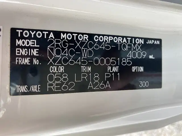 トヨタ ダイナ 小型 平ボディ 2RG-XZC645 R2の中古トラック画像7