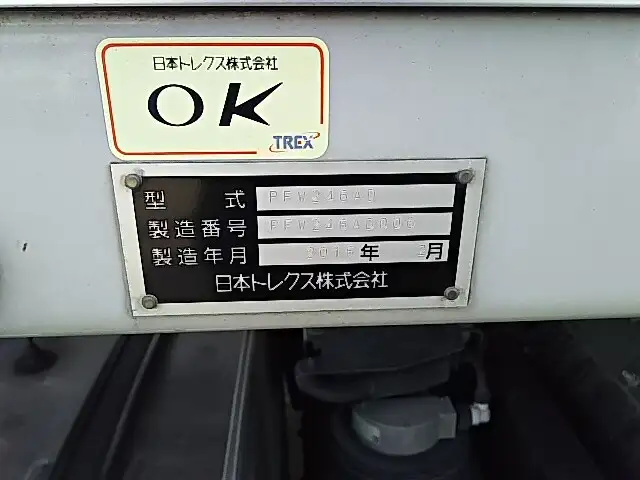 国内・その他 国産車その他 トレーラー/その他 トレーラー 2軸 エアサスの中古トラック画像18