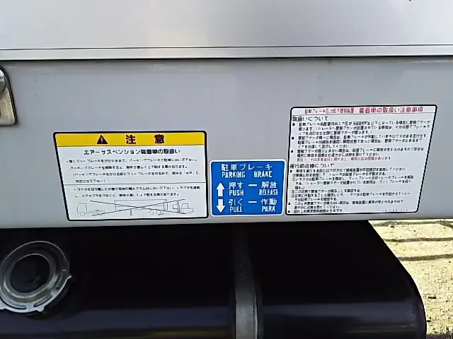 国内・その他 国産車その他 トレーラー/その他 トレーラー 2軸 エアサスの中古トラック画像10
