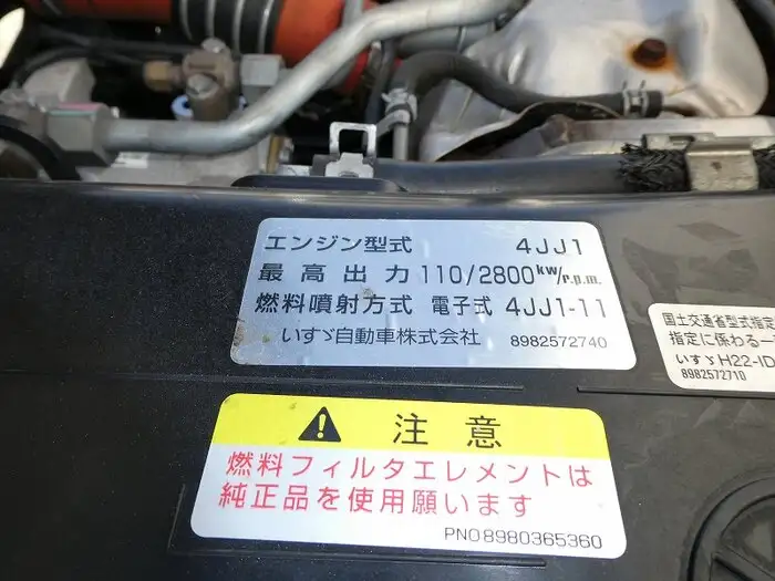 いすゞ エルフ 小型 冷凍冷蔵 中温 床アルミの中古トラック画像19