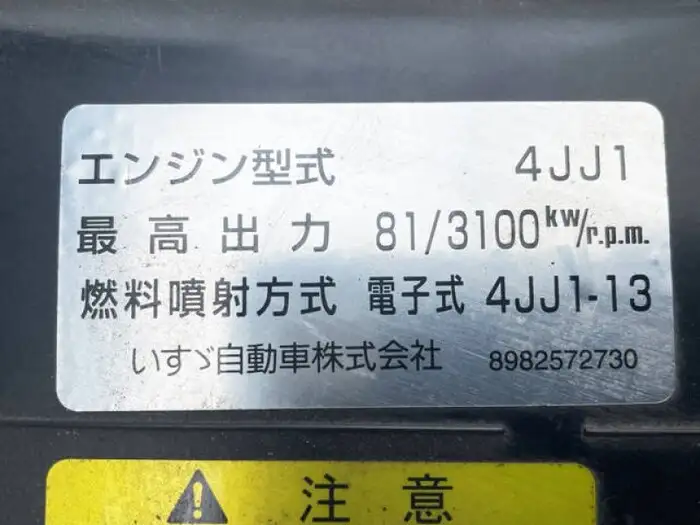 いすゞ エルフ 小型 アルミバン TPG-NHS85AN H27の中古トラック画像13
