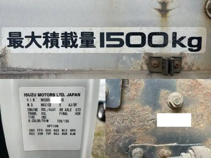 いすゞ エルフ 小型 アルミバン TPG-NHS85AN H27の中古トラック画像12