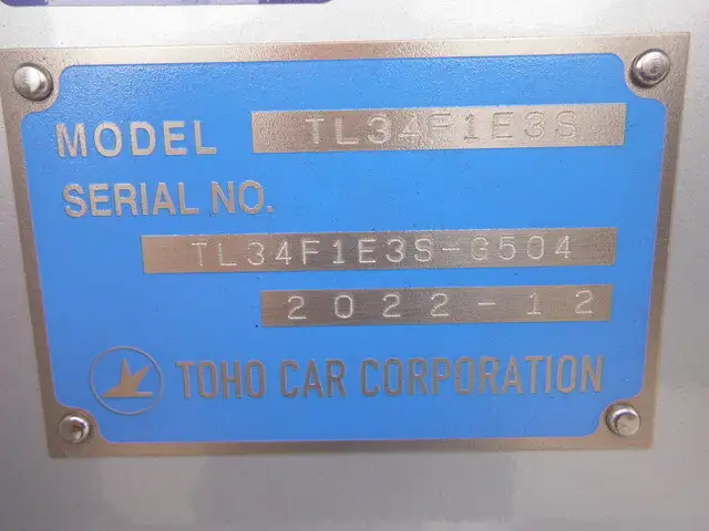 国内・その他 国産車その他 トレーラー/その他 トレーラー 3軸 1デフの中古トラック画像19