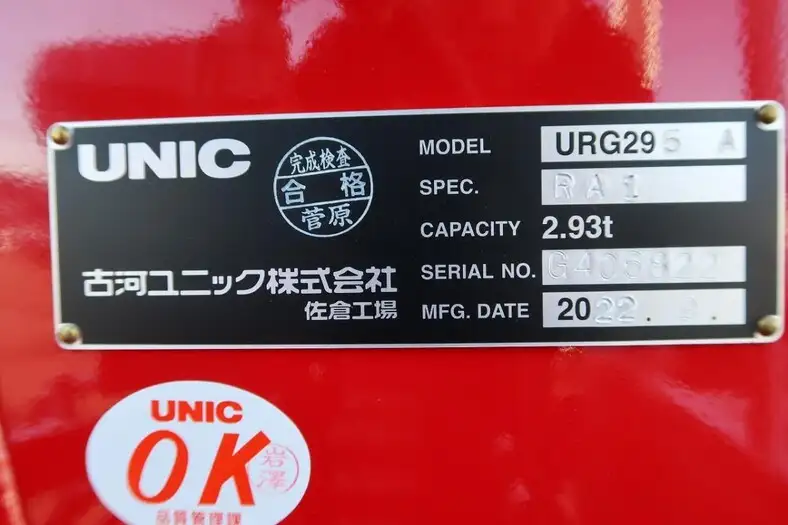 三菱 キャンター 小型 クレーン付 5段 ラジコンの中古トラック画像16