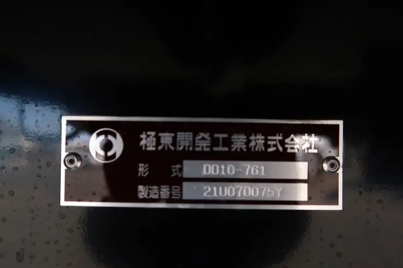 三菱 スーパーグレート 大型 ダンプ ハイルーフ ベッドの中古トラック画像16
