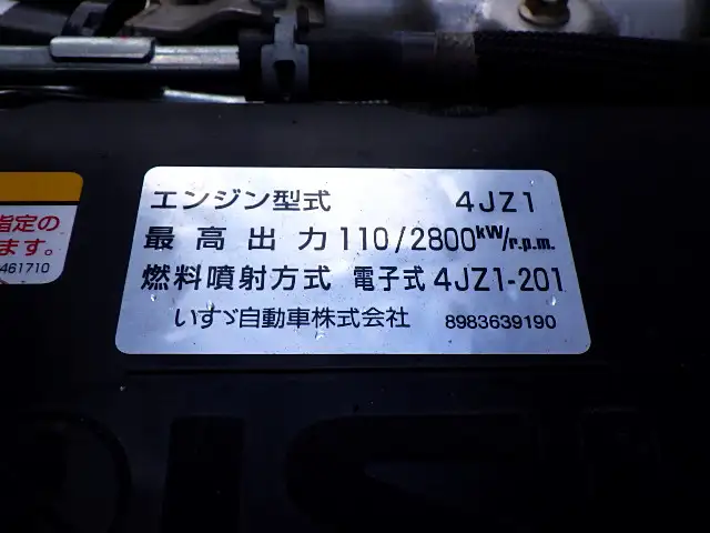 いすゞ エルフ 小型 平ボディ アルミブロック 2RG-NNR88ARの中古トラック画像19