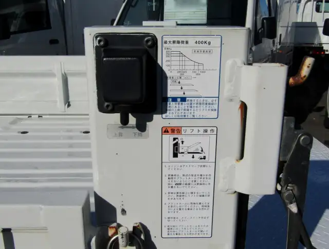 トヨタ タウンエース 小型 平ボディ パワーゲート DBF-S402Uの中古トラック画像8